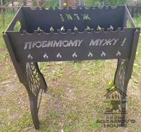 Мангал переносной (модель 34280)